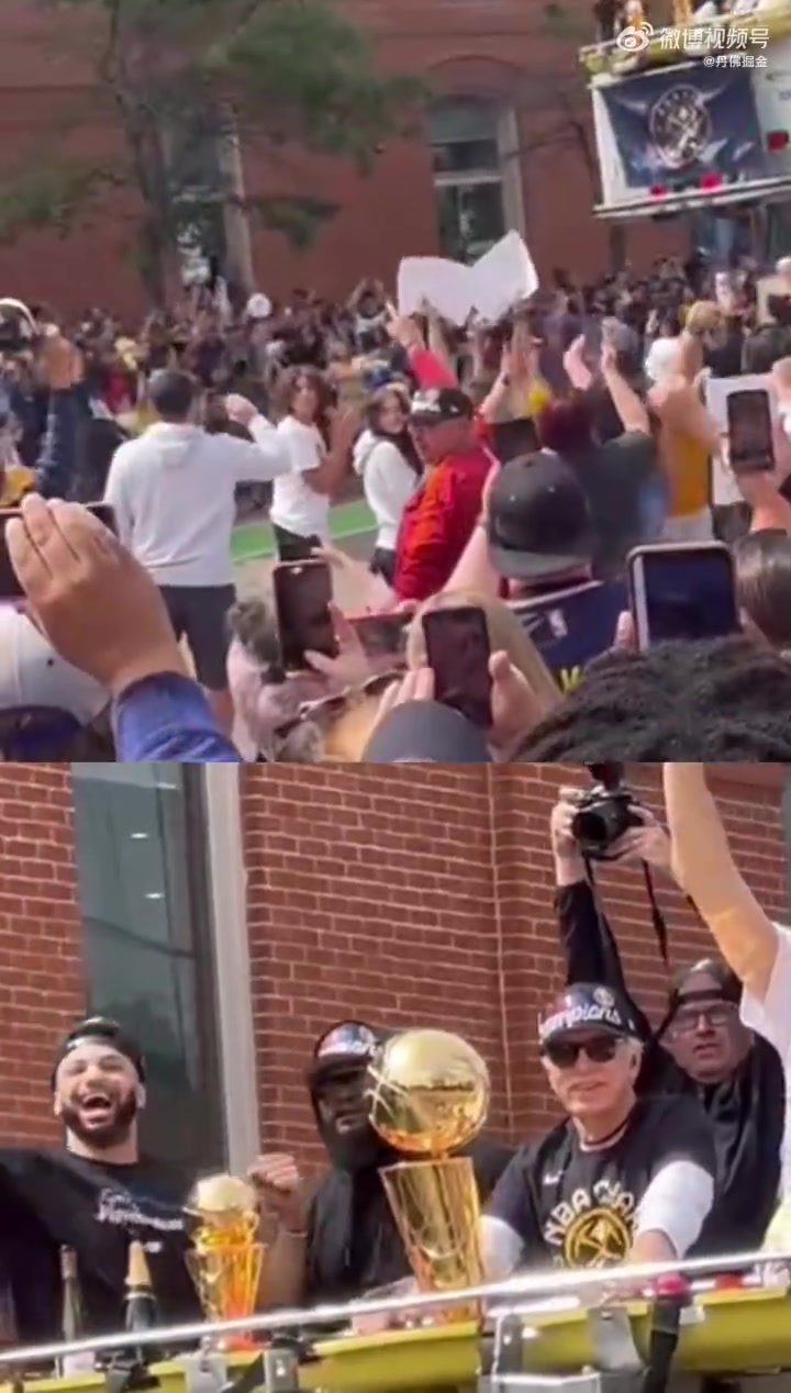 笑死掘金奪冠游行一中國球迷脫了六件球衣?lián)Q來與穆雷互動(dòng)機(jī)會(huì)