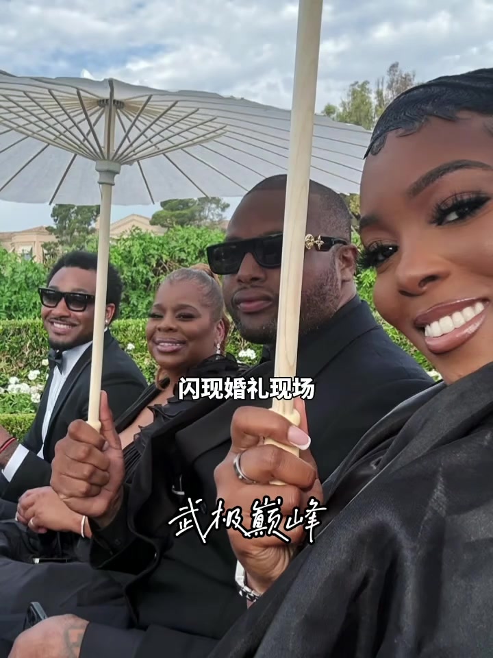 布拉德利比爾與女友卡米婭大婚