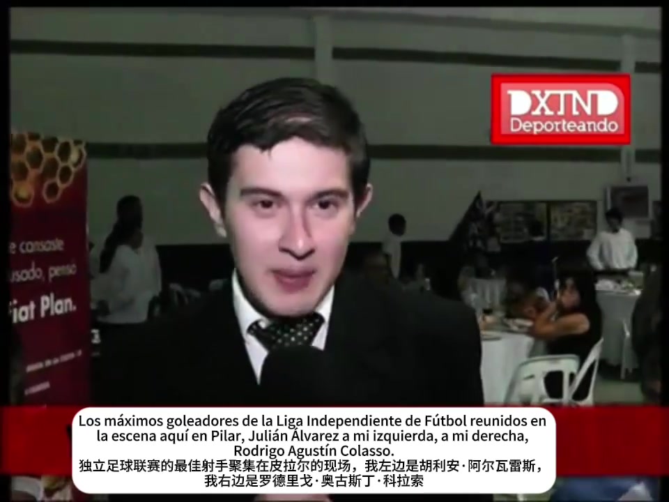 這真是妥妥的帥哥胚子啊阿爾瓦雷斯小時(shí)候的采訪