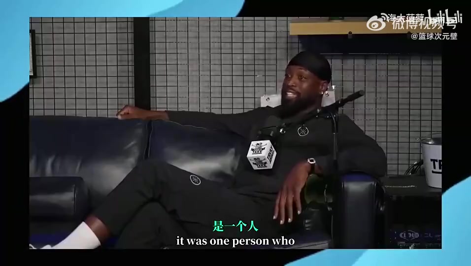 韋德老詹當(dāng)年來(lái)熱火說(shuō)要多多拿冠軍他想得太簡(jiǎn)單了