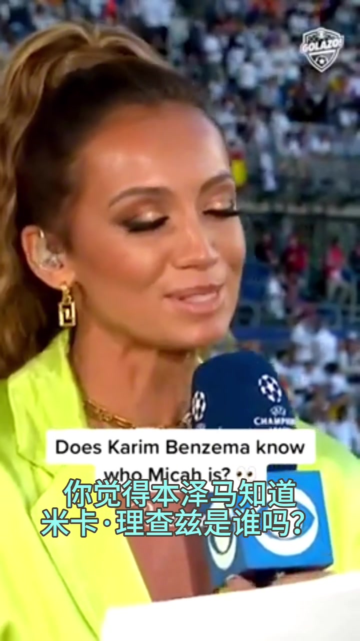 誰更強(qiáng)名場面當(dāng)本澤馬得知理查茲拿自己和凱恩比較時(shí)