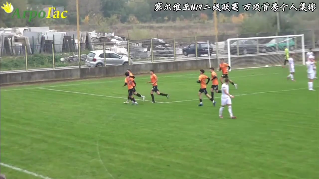 萬項在塞爾維亞U19聯(lián)賽首秀看得出來萬項戰(zhàn)術地位很高