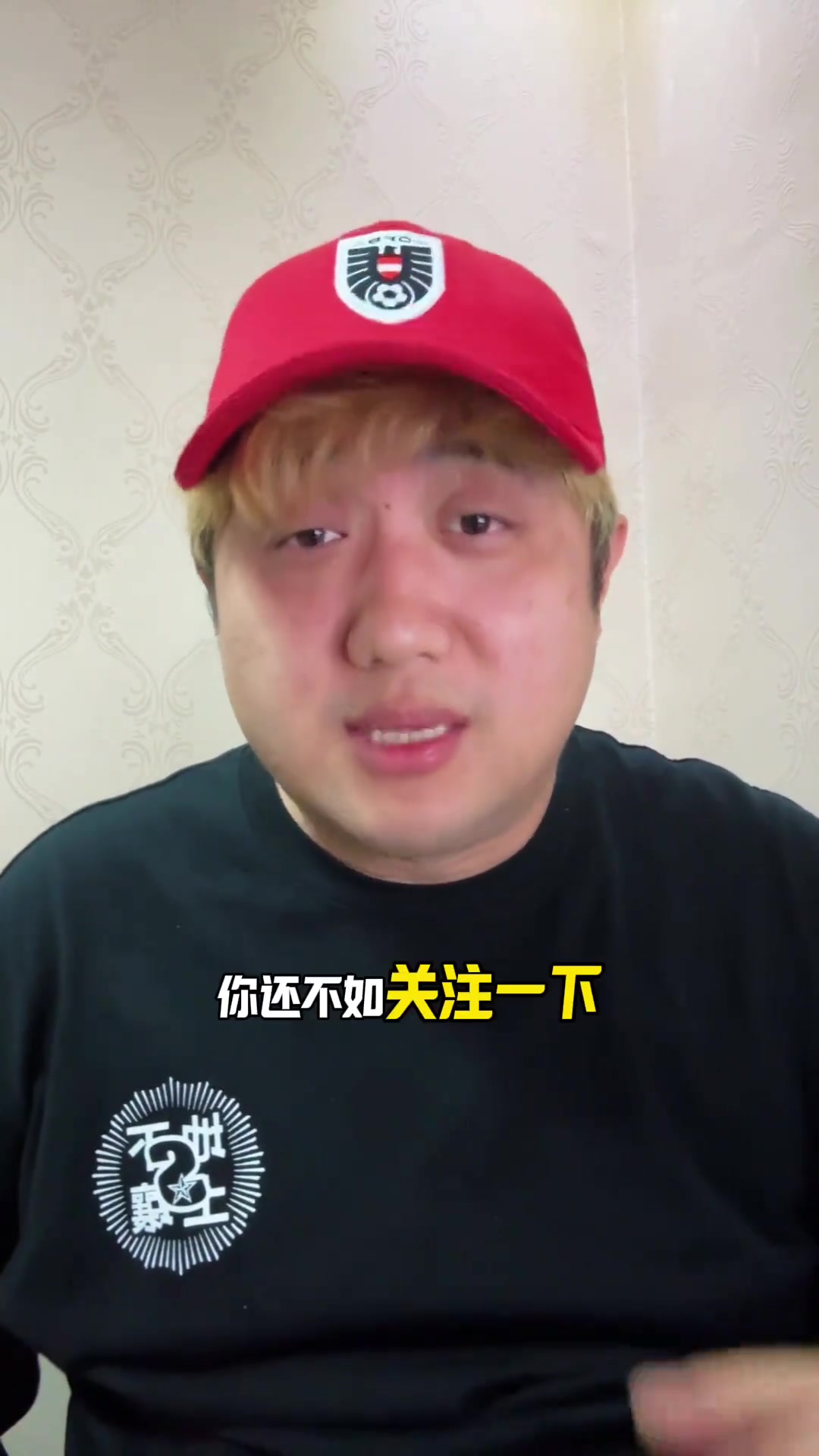 博主王鈺棟加盟沙爾克04是謠言自媒體們還不如關心人家休息