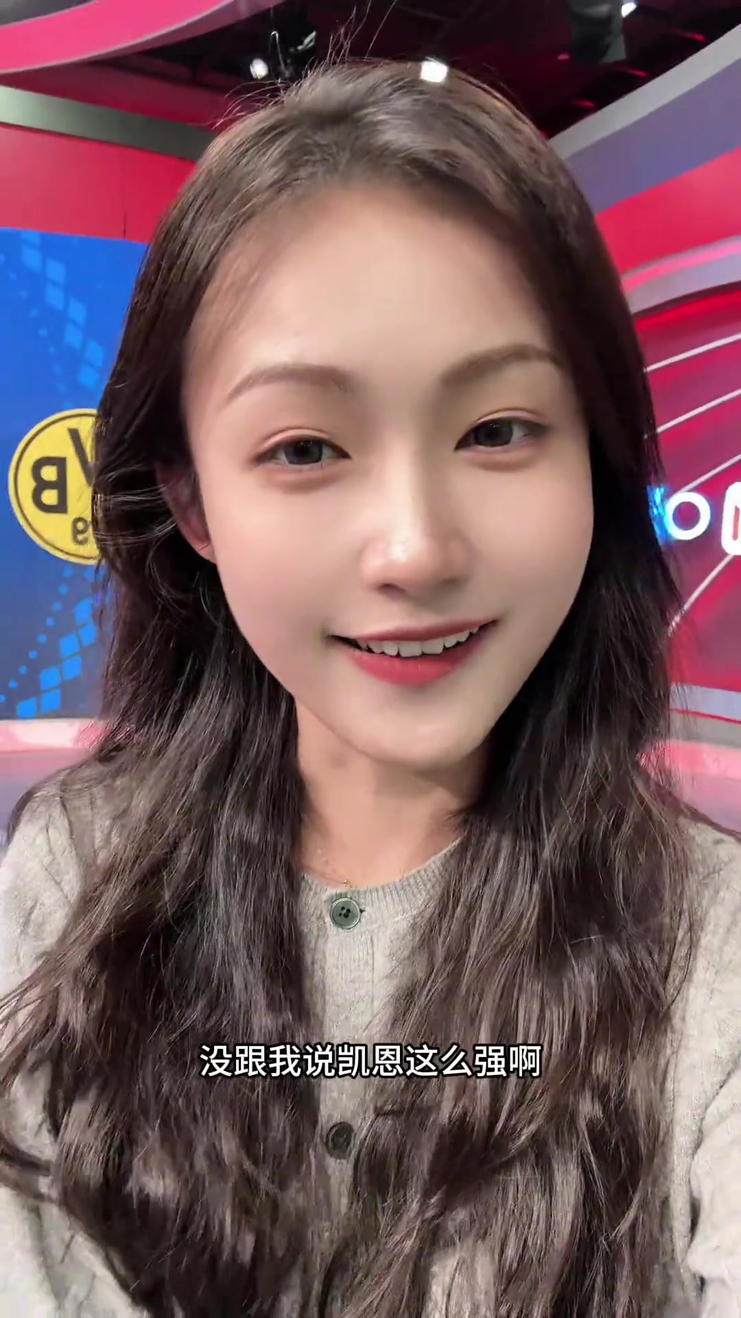 這下見識(shí)到了吧云姨怎么沒人和我說凱恩這么強(qiáng)啊